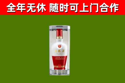 容县回收五粮液行情