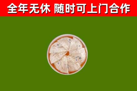 容县回收燕窝价格