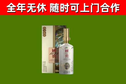 容县回收国窖1573价格