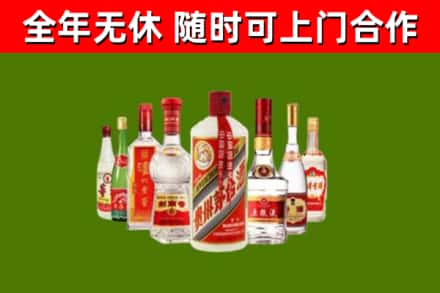 容县烟酒回收八大名酒.jpg