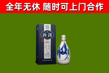 容县烟酒回收汾酒.jpg