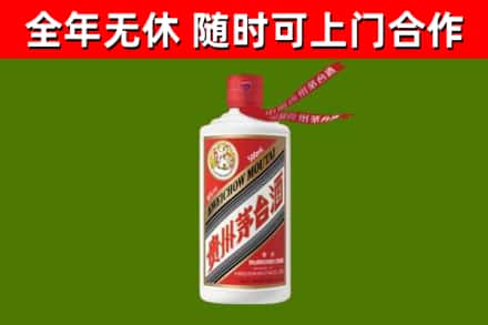 容县烟酒回收飞天茅台酒.jpg