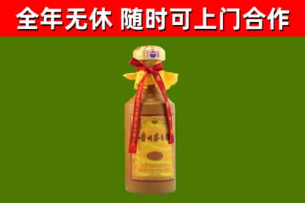 容县烟酒回收15年茅台酒.jpg