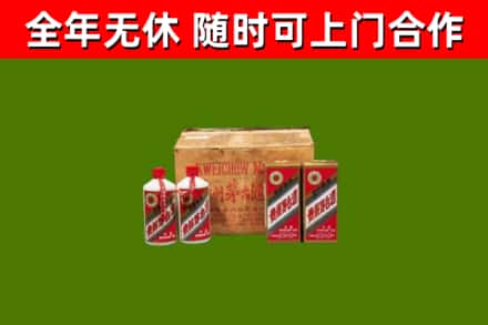 容县回收老茅台酒