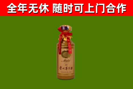 容县回收30年茅台酒
