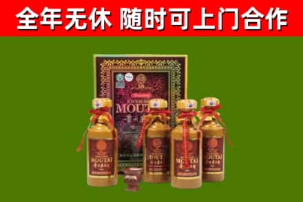 容县回收50年份茅台