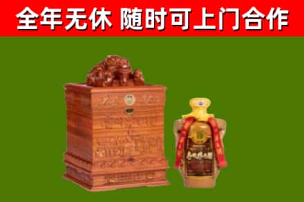 容县回收80年茅台