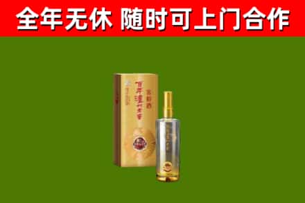 容县回收泸州老窖