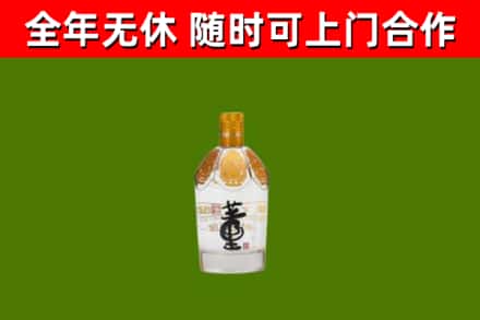 容县回收董酒