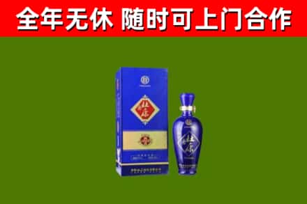 容县回收杜康
