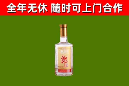 容县回收郎酒