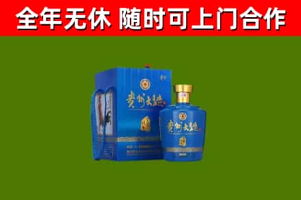 容县回收贵州大曲