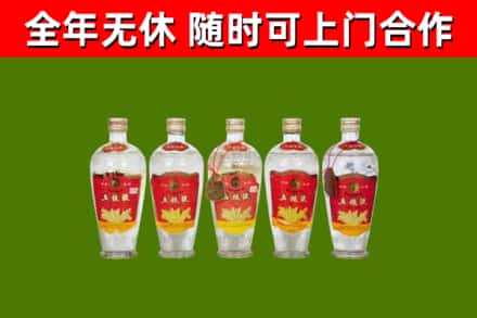 容县回收老五粮液