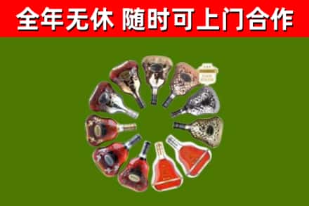 容县烟酒回收XO洋酒.jpg