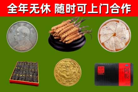 容县烟酒回收名贵礼品.jpg